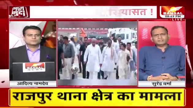 शराब पर बहकती सियासत!

BANSAL न्यूज़- 3

#शराबबंदी  #शराब #sharabbandi #न्याय 
#PCC #कांग्रेस #CongressParty