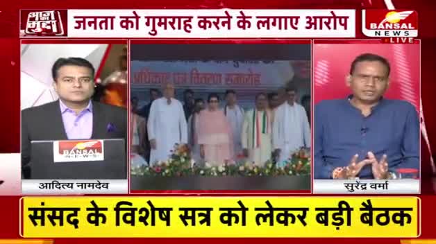 शराब पर बहकती सियासत!

BANSAL न्यूज़- 1

#शराबबंदी  #शराब #sharabbandi #न्याय 
#PCC #कांग्रेस #CongressParty