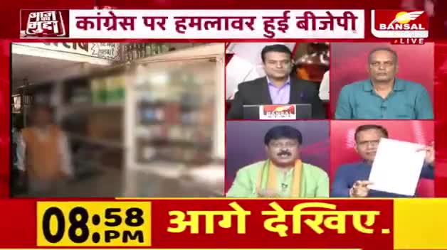 शराब पर बहकती सियासत!

BANSAL न्यूज़- 4

#शराबबंदी  #शराब #sharabbandi #न्याय 
#PCC #कांग्रेस #CongressParty