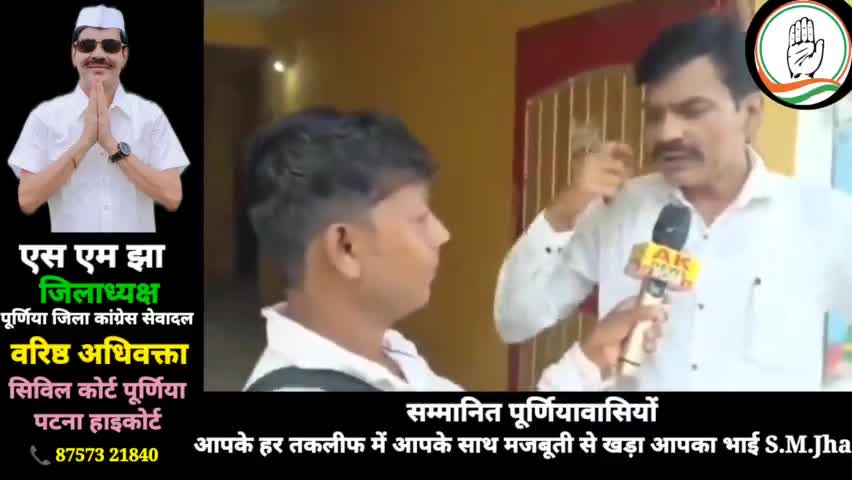 कोई अधिकारी अज्ञानतावस खुद को #राजा ना समझे राजा सिर्फ आम आवाम है जो किसी को भी राजा बनाने की क्षमता रखते हैं।
#एस_एम_झा