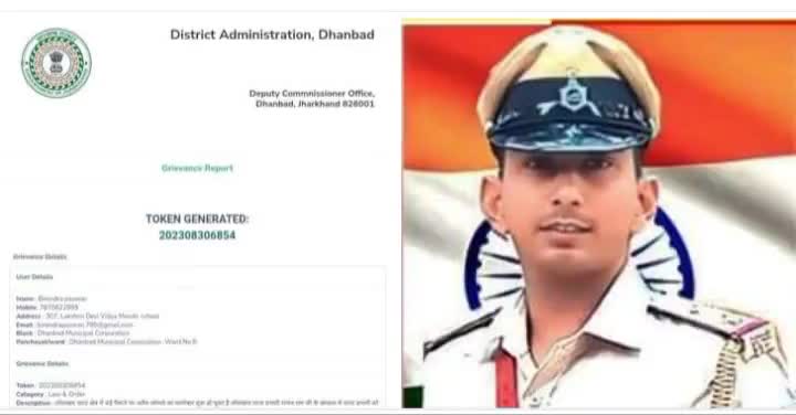 धनबाद #DC महोदय ई समाधान में ऑनलाइन आवेदन किया हूं
कोयला #माफिया_चोरों_गुंडों को संरक्षण देने वाले लोयाबाद थाना प्रभारी #राजन_राम को निलंबित करने की कृपा प्रदान करें।