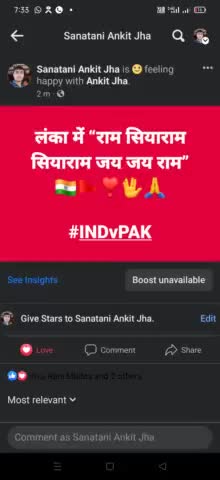 लंका में “राम सियाराम सियाराम जय जय राम” 🇮🇳🚩❣️🖖🙏

#INDvPAK