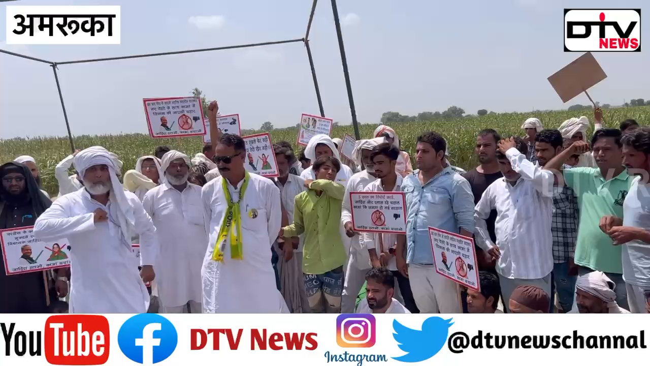 ज़ाहीदा खान मुरदाबाद “अशोक गहलौत तुस्से कोई बैर नही ज़ाहिदा अबकी बार तेरी खैर नहीं” अमरूका कामा… #विरोधप्रदर्शन #मंत्रीज़ाहिदाखान #dtvnews #अमरूका