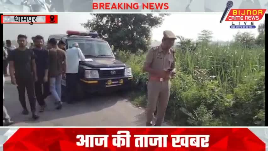 धामपुर के तीन लड़कों ने किया शुगर मिल कर्मचारी का मर्डर पुलिस ने तीनों लड़कों को किया गिरफ्तार #dhampurnews #foryoupage@