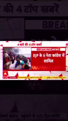 #भाजपा में #भगदड़ बता रही है शिवराज का जाना अब तय
#ShivrajSinghChouhan
#kamalnath