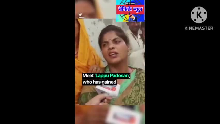 मिथलेश भाटी  का वायरल वीडियो सीमा हैदराबाद सचिन को लेकर की टिप्पणी #sachin #mithaleshbhati#