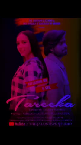 एक्टर सागर गुप्ता का नया विडियो सॉन्ग 🎼तरीका , बस कल इंतेजार और, फुल विडियो 05 सितम्बर को होगा रिलीज़।#actorsagargupta