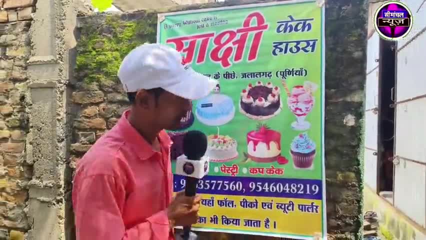 साक्षी केक हाउस में उपलब्ध केक,शिक्षक दिवस में केक के लिए आर्डर करें #TeachersDay ऑफर