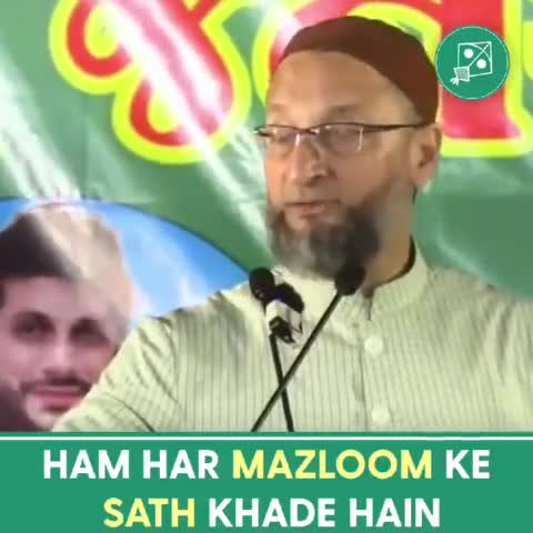 अगर किसी के साथ नाइंसाफी होती है तो हम उसके साथ खड़े हो जाते हैं। - Barrister Asaduddin Owaisi

#AIMIM #AsaduddinOwaisi #asadowaisi #majlis #Hyderabad #telangana