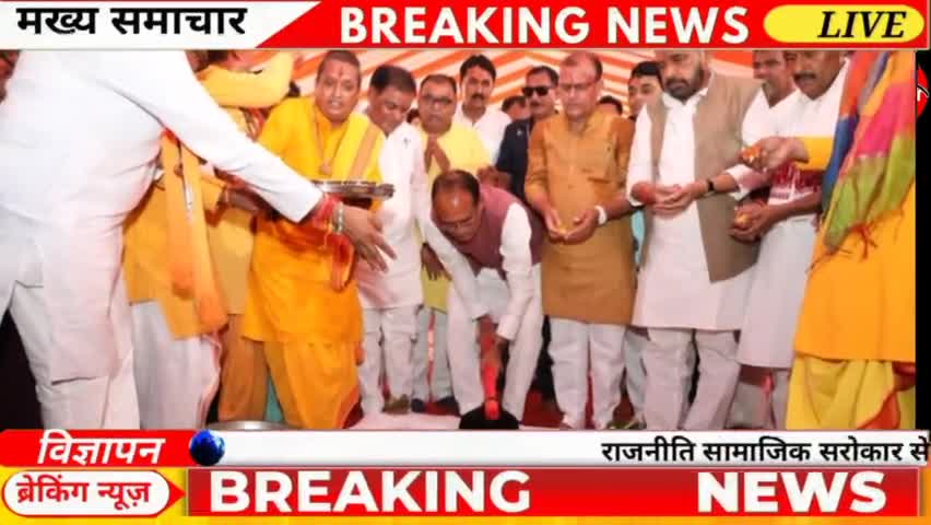 म.प्र के मुख्यमंत्री शिवराज सिंह चौहान द्वारा तरीचर कलां को बड़ी सौगात। #niwarinews #news