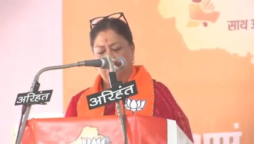 जैसलमेर में गरजी वसुंधरा राजे
#परिवर्तन_संकल्प_यात्रा  #treandingreels #vasundhararaje  #rajasthan #bjp4ind