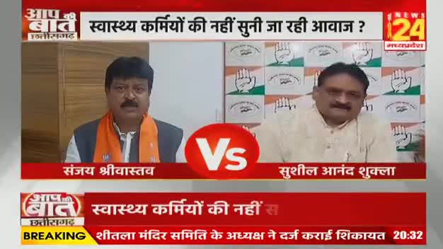 स्वास्थ्य कर्मियों के हड़ताल से मरीज हलाकन, 
अब बर्खास्तगी ओर निलंबन की गाज!

NEWS 24 - 1

#स्वस्थ्य #हड़ताल #एस्मा