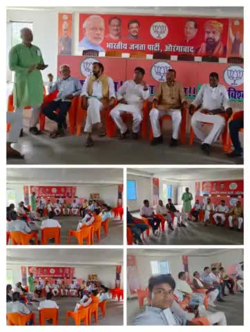 वोटर चेतना महाअभियान में औरंगाबाद जिले के औरंगाबाद विधानसभा में पार्टी बैठक में शामिल oहुआ #bjp #bihar #news #aurngabad