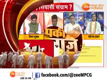 INDIA की जगह भारत लिखने पर आपत्ति

Zee न्यूज़ - 5

#ChhattisgarhNews #INDIA #Bharat #Controversy
#PCC #कांग्रेस #CongressParty