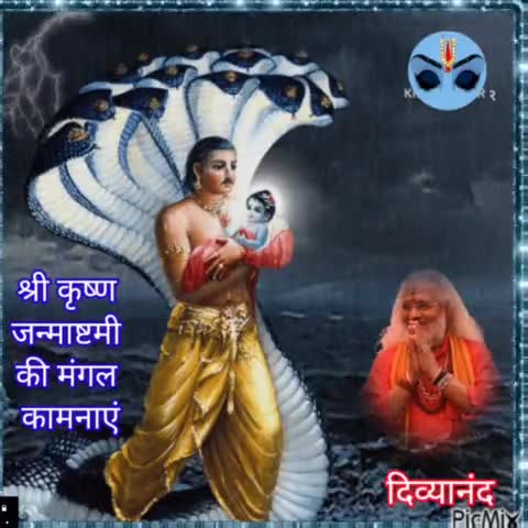 ॐ श्रीं नमः श्रीकृष्णाय परिपूर्णतमाय स्वाहा -- 🚩🌿🌻🙏

#जन्माष्टमी #जन्माष्टमीकबहै #कृष्णजन्माष्टमी  #krishnajanmashtami #जन्माष्टमी2023 #janmashtami #krishnajanmashtami
#श्रीकृष्णजन्माष्टमी #trending #shorts  #srikrishnajan