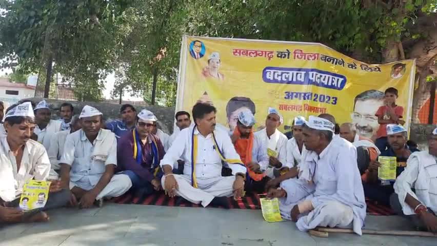 #सबलगढ़ विधानसभा 03 में जनता ने बनाया #आम_आदमी_पार्टी को जिताने का मन #-#कर्नल_उमेश_वर्मा
