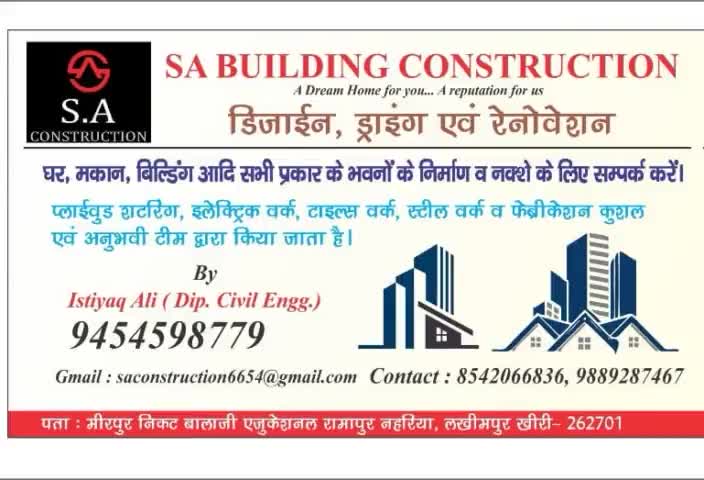 #S.#A. #Building #Construction
एस. ए. बिल्डिंग कंस्ट्रक्शन
हम बनते हैं आपके सपनो का घर
9454598779