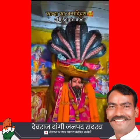 श्री कृष्ण जन्माष्टमी की आप सभी को हार्दिक शुभकामनाएं। #happyjanmashtami