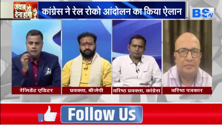 रेल रुकेगी.... सियासत चलेगी?

BS-TV MP CG - 2


#रेल #railway #रेलवे