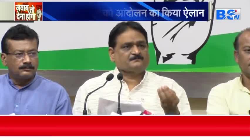 रेल रुकेगी.... सियासत चलेगी?

BS-TV MP CG - 1


#रेल #railway #रेलवे