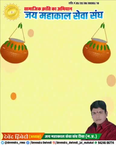 आप सभी को #श्रीकृष्ण_जन्माष्टमी के पावन पर्व की बहुत बहुत शुभकामनाएँ।💐🙏
 भगवान श्रीकृष्ण हम सब पर अपनी कृपा बनाए रखें। 
   !! जय जय महाकाल !!
#HappyJanmashtami