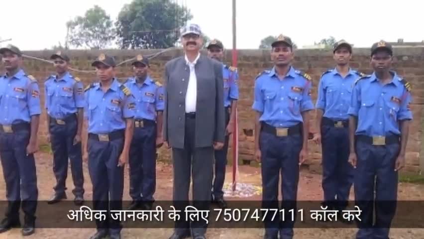 लातेहार: हेरहंज थाना में कल शुक्रवार को होगी सिक्योरिटी गार्ड कि सीधी भर्ती