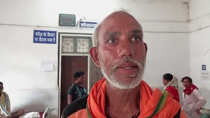 डिंडौरी: जिला चिकित्सालय डिंडोरी में वार्डों में निस्तार  
के लिए नहीं मिल पा रहा है मरीजों को पानी परेशान होते हैं #मरीज@