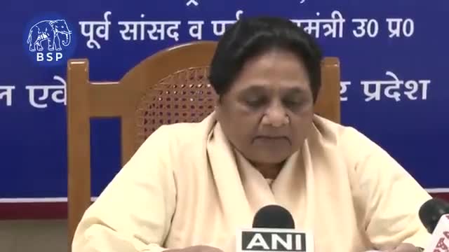 बसपा सुप्रीमो मायावती ने प्रेस कॉन्फ्रेंस करके बीजेपी सरकार पर साधा निशाना #बसपा #बीजेपी