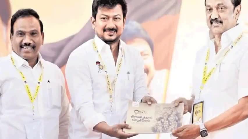 उदय निधि स्टालिन के बाद ए राजा ने सनातन धर्म की तुलना एचआईवी बीमारी से की #sanatanadharma #hinduism #poltics #uppolice