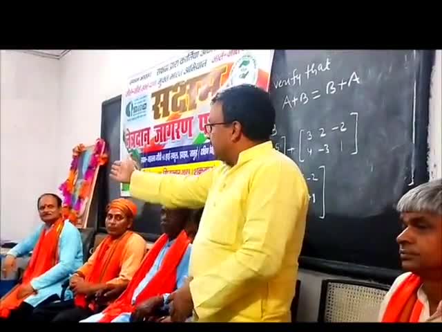 Rss #सक्षम #नेत्रदान जागरूकता पखवाड़ा
आज झाझा के mgm+2 स्कूल के प्रागंण में सक्षम द्वारा आयोजित नेत्रदान जागरण पखवाड़ा समापन के अवसर पर
#जीवन रहते रक्तदान मृत्यु के उपरांत #नेत्रदान #अंगदान पर अपनी बात रखी कुमार सुदर्शन सिंह
आभार सक्षम🙏