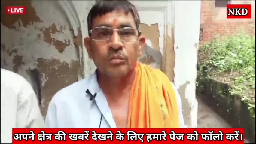 मोठ: मुरली मनोहर मंदिर से सोने चांदी के आभूषण चोरी..
#मोठ 
#JhansiCity 
#LocalNews 
#Update 
#neeleshnkd