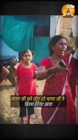 लाड़ली बहना का बरसा अपने भाई पर प्यार आप भी सुनें बहन की दास्तान….?

 #शिवराज_सरकार #मध्यप्रदेश
