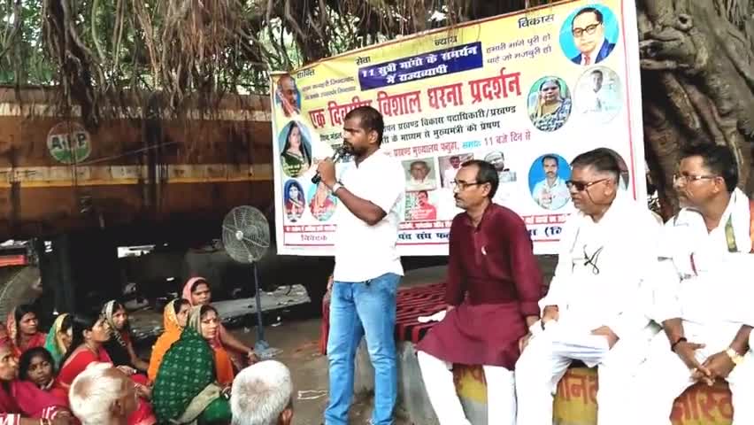 #फतुहा प्रखंड मुख्यालय पर पंच सरपंच उपसरपंच द्वारा 11 सूत्री मांगों को लेकर एक दिवसीय धरना प्रदर्शन किया गया।