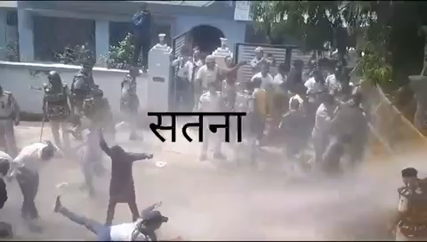 गिरफ्तार किए गए NSUI के कार्यकर्ता #satna_news #satna #nsui #abvp #bjp #nci #shivankdwivedireporting