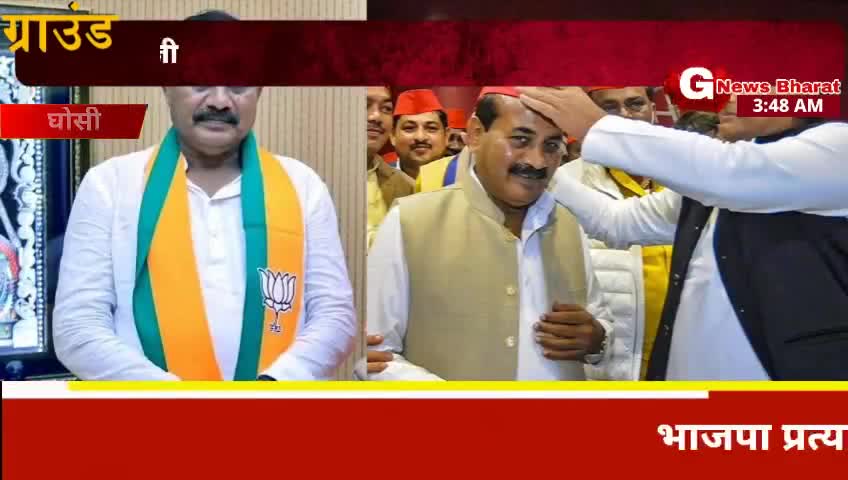 GHOSI by ELECTION : Samajwadi candidate Sudhakar Singh gave a crushing defeat to BJP candidate Dara Singh.
#upelection