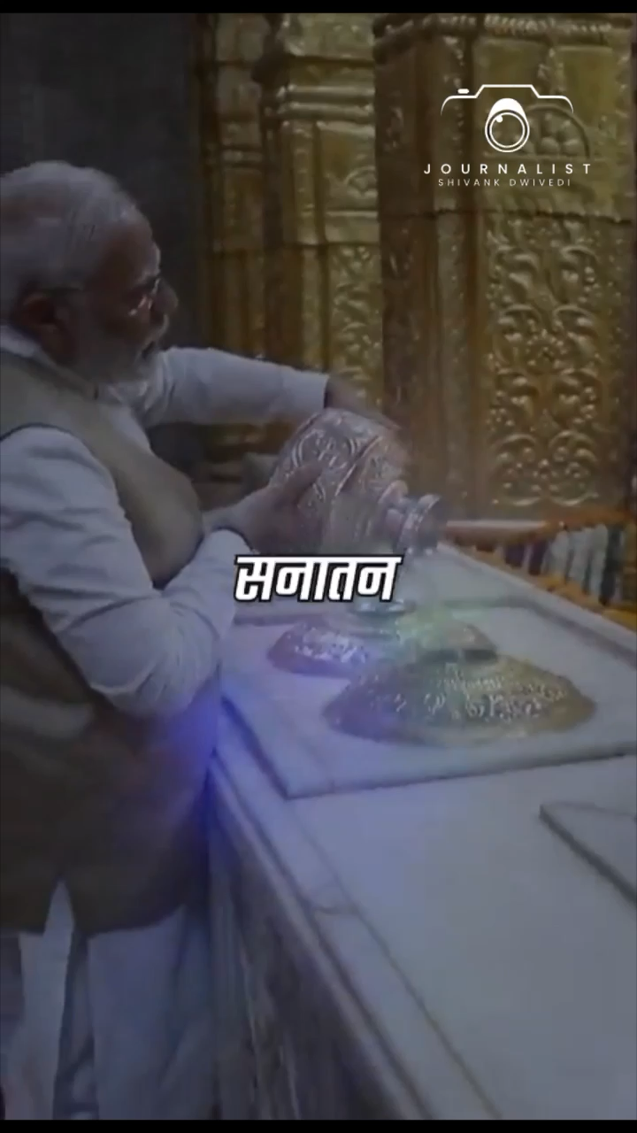 Prime Minister Narendra Modi's Perspective on Sanatan Dharma @__.manu_ #modi #sanatandharam #g20 #newsvideo