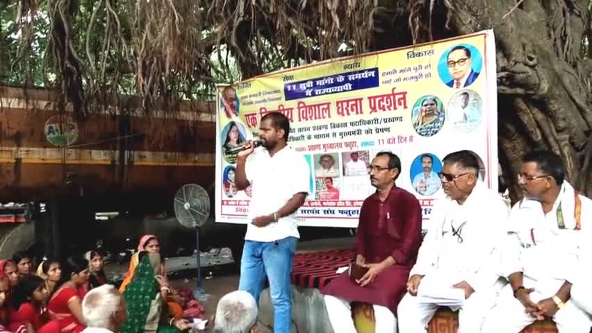 #फतुहा प्रखंड मुख्यालय पर पंच सरपंच उपसरपंच द्वारा अपने 11 सूत्री मांगों को लेकर एक दिवसीय धरना प्रदर्शन दिया गया।