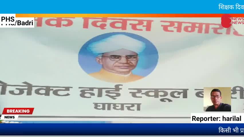 खेलो झारखंड के मेडलिस्ट को किया गया सम्मान #जी20