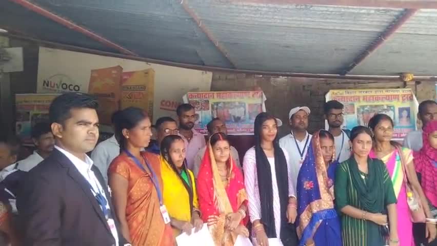कन्यादान महाकल्याण ट्रस्ट द्वारा संचालित किया गया Rafiganj अध्यक्ष रवि लाल एवं मुख्य अतिथि Dr s Kumar उपस्थित रहे #pks
