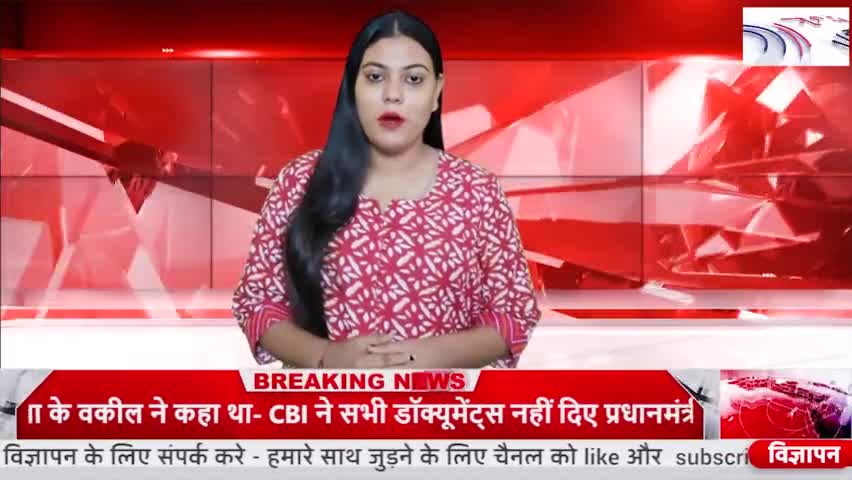 lakshya news #lakshya news #lakshya news