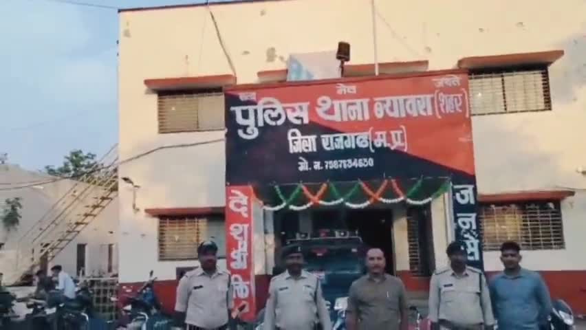 राजगढ़ मोटर साइकिल चोर गिरोह से लाखों की कीमत की 10 मोटर साइकिलें जप्त
#rajgarh #mpp #mppolice #jansamparkmp #bjp #bjpmp