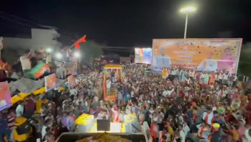 ब्यावर विधानसभा क्षेत्र मोदी मोदी नारे....
#Rajasthan #Maharashtra #Jodhpur #ParivartanYatra #BJPForRajasthan #राजस्थान_में_होगा_परिवर्तन #BJP #ParivartanSankalpYatra #BJPRajasthan #DevendraFadnavis #NarendraModi #Modi #ModiJi