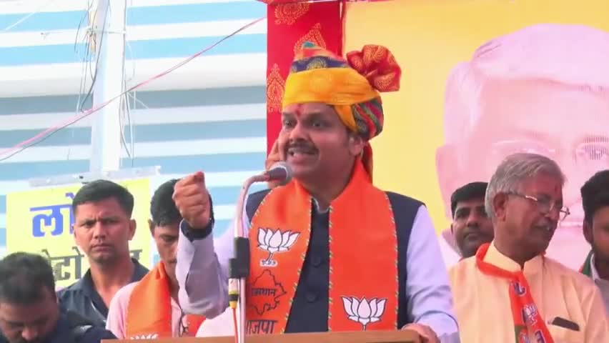 कांग्रेस ने गौरवशाली राजस्थान को बदनाम किया | सोजत
#Rajasthan #Corruption #CongressGovernment
#Maharashtra #Jodhpur #ParivartanYatra #BJPForRajasthan #राजस्थान_में_होगा_परिवर्तन #BJP #ParivartanSankalpYatra #BJPRajasthan #DevendraFadnavis