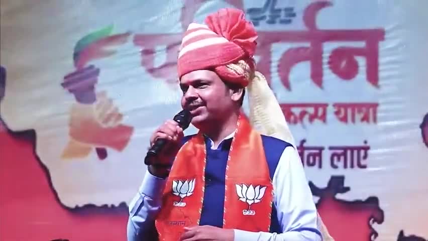 महाराणा प्रतपा के राजस्थान में अलख जगाने आया हूँ । ब्यावर
(Jahir Sabha | Beawar, Rajasthan |12-9-2023) 
#Maharashtra #Beawar #Rajasthan #BJP #राजस्थान #विधानसभा #ParivartanYatra #राजस्थान_में_होगा_परिवर्तन #DevendraFadnavis