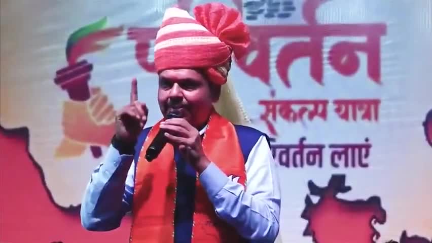 राजस्थान में केंद्र के साथ तालमेल बनाकर : चलने वाली सरकार चाहिए |ब्यावर
(Jahir Sabha | Beawar, Rajasthan |12-9-2023) 
#Maharashtra #Beawar #Rajasthan #BJP #राजस्थान #विधानसभा #ParivartanYatra #राजस्थान_में_होगा_परिवर्तन #DevendraFadnavis