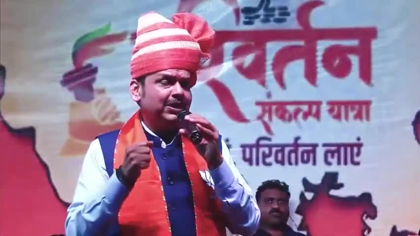 गहलोत सरकार ने ₹30 हजार करोड़ खाकर डकार तक नहीं ली | ब्यावर
(Jahir Sabha | Beawar, Rajasthan |12-9-2023) 
#Maharashtra #Beawar #Rajasthan #BJP #राजस्थान #विधानसभा #ParivartanYatra #राजस्थान_में_होगा_परिवर्तन #DevendraFadnavis