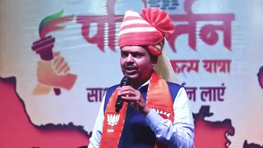 जो सनातन का नहीं, वो किसीका नहीं। ब्यावर
(Jahir Sabha | Beawar, Rajasthan |12-9-2023) 
#Maharashtra #Beawar #Rajasthan #BJP #राजस्थान #विधानसभा #ParivartanYatra #राजस्थान_में_होगा_परिवर्तन #DevendraFadnavis