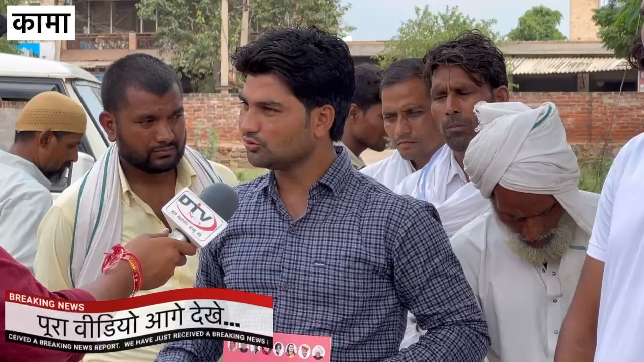 मंत्री जाहिदा के समर्थकों ने विरोधियों की बुरी तरह उतारी विकास की क़िताब गिफ्ट करी राजस्थान विधानसभा चुनाव सर्वे... #कामां #मंत्रीजाहिदाखान #चुनावीसर्वे #जाहिदासमर्थक #dtvnews