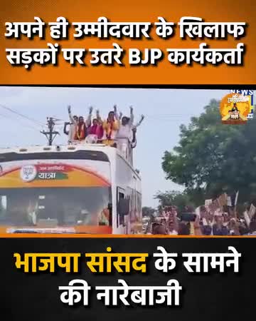शिवराज जनता की छोड़ो तुम्हारी सरकार को भाजपा नेताओं तक ने नकारा
.
.
.
#ShivrajSinghChouhan