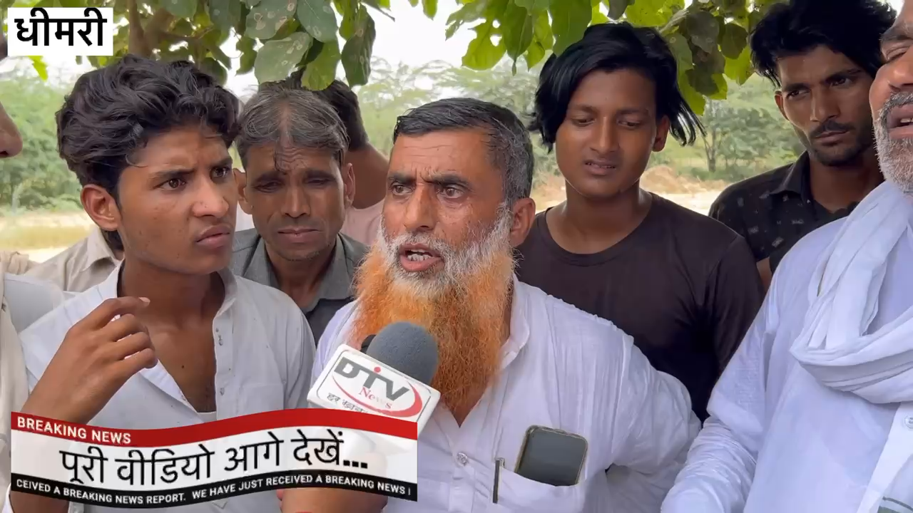 मोनू मानेसर की गिरफ्तारी के बाद मेवातियो का बड़ा बयान मंत्री जाहिदा दूध का दूध पानी का पानी कराएगी #dtvnews #मंत्रीजाहिदाखान #मोनूमानेसर #कामां